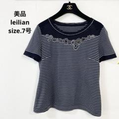 leilian - レリアン カットソー ノースリーブ レース 13+ XL 紺 ネイビー 店舗人気】スクエアネックカットソー【BOURGE】|レリアン プラス