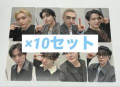 stray kids エコパ 静岡 5/17 会場限定 トレカ 8種コンプ 10