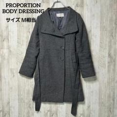 【美品☆】プロポーションボディドレッシング ライトブルー チェスターコート XS 美人百花12月号掲載｜ビッグカラーチェスターコート(504176910