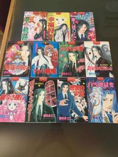 呪いの招待状 (4)1／2の悪魔 (ホラーM) | 曽祢まさこ | マンガ