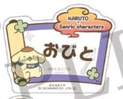 2025年最新】naruto サンリオ おなまえの人気アイテム - メルカリ