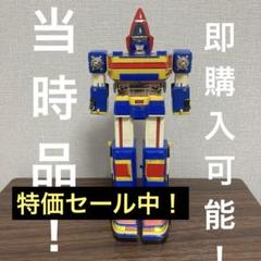 チェンジロボDX デラックス超合金シャトルベース電撃戦隊