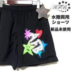 AFB/ナイロンショーツ/水陸両用/新品未使用/ブラック/Lサイズ