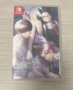 Sympathy Kiss シンパシーキス Nintendo Switchソフト