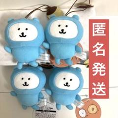 ナガノキャラクターズ 食べるか… マスコット プリン 4個セット 1231 楽天市場】【予約販売】プリン【ナガノキャラクターズ】 食べる