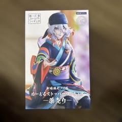 モノノ怪 ぬーどるストッパー －薬売り－ - メルカリ