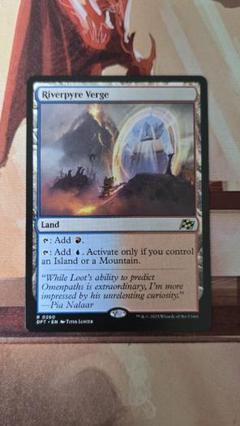 mtg リバーパイアーの境界 英語版1枚 - メルカリ
