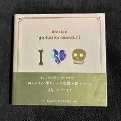 2025年最新】緒川たまきの人気アイテム - メルカリ
