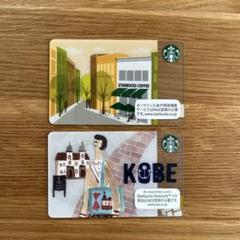 【PIN未削り】スターバックスカード　25周年　ステンレス仕様 限定スターバックスカードPIN未削り 25周年記念 メタルカード