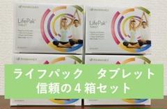 2025年最新】ライフ パック タブレットの人気アイテム - メルカリ