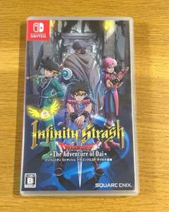 ドラゴンクエストダイの大冒険 インフィニティストラッシュ　Switch スイッチ