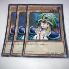 2025年最新】ドリアード 遊戯王の人気アイテム - メルカリ