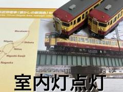 2025年最新】115系 新潟 tomixの人気アイテム - メルカリ