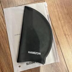 ✨匿名配送✨ HAMIZON スイムキャップ 子供用 水泳帽 シリコーンキャップ