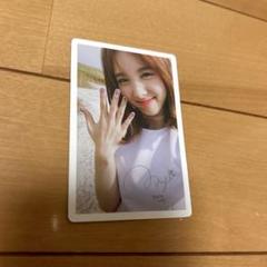 Wake Me Up   ナヨンサイン入り TWICE ナヨン 直筆サイン「Yes I am Nayeon」予約特典フォト