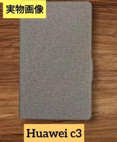 ★♥美品♥Huawei C3 8.0 BZD-W00 タブレットケース