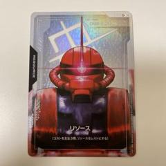 シャア専用ザク リソース　パラレル