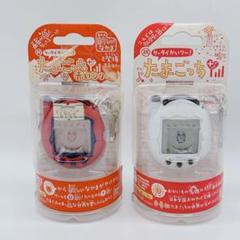 Amazon.co.jp: ケータイかいツー!たまごっちプラス赤いシリーズ