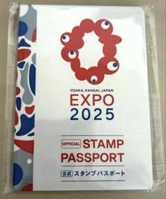 新品 Expo 2025 スタンプパスポートセット 万博 3個セット バラ売り可 新品 Expo 2025 スタンプパスポートセット 万博 3つセット