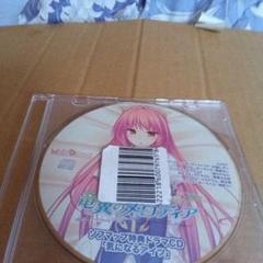 竜翼のメロディア　ソフマップ　CD
