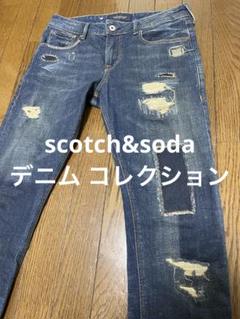 scotch&soda デニム TYE amsterdams blauwのサムネイル