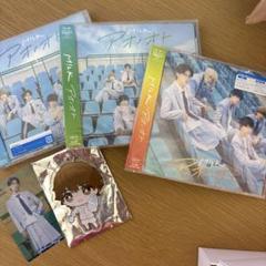 M!LK アオノオト 初回A.B と通常の3枚セット 山中柔太郎グッズ付き