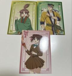 2025年最新】ふしぎ遊戯 theキャラの人気アイテム - メルカリ