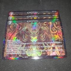 ゲートルーラー　春の雅　ウーバーレア 商品情報 | ゲートルーラー