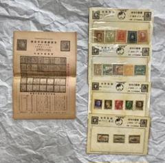 安いウクライナ 切手の通販商品を比較 | ショッピング情報の