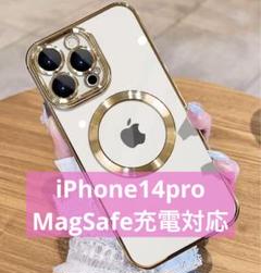iPhone14pro用 ケース MagSafe充電対応 人気 韓国。