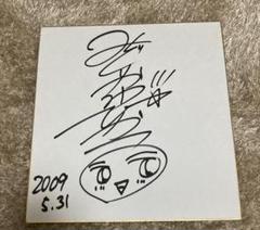 2025年最新】緑川光 直筆サインの人気アイテム - メルカリ