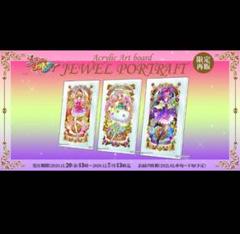 魔法つかいプリキュア アクリルアートボード セット - メルカリ