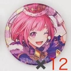 プロセカ グリッター缶バッジ vol.40C 鳳えむ 12個セット - メルカリ