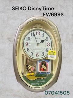 ディズニー100周年を祝したクラシカルな掛時計を200台限定で発売