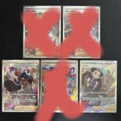 2025年最新】サポート sr まとめ売りの人気アイテム - メルカリ