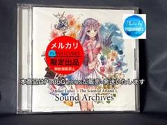 ルルアのアトリエ GS最強ギャラクシーコンボセット【リコレクションCD付き】 ルルアのアトリエ～アーランドの錬金術士4～ 予約特設サイト