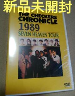 チェッカーズ/1989 SEVEN HEAVEN TOUR DVD 新品未開封2