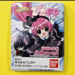 ぴたテン (1) 〜(9) dvd　初回限定生産 フィギュアsp 全巻セット 2025年最新】ぴたテン フィギュアの人気アイテム - メルカリ