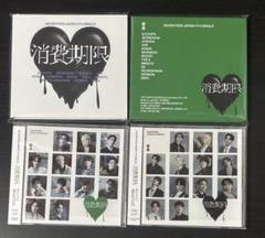 2025年最新】セブンティーン cd 未開封の人気アイテム - メルカリ