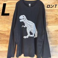 ロンＴ メンズ Lサイズ graniph グラニフ 恐竜 ダイナソー