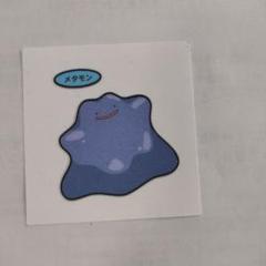 【レア】ポケモンシール　メタモン メタモンシールありの通販 ポケカ専門店 浅 ちゃん（1606015315