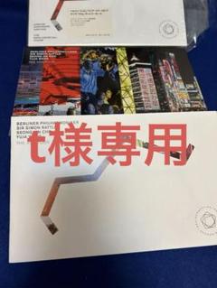 【オンライン限定商品】  ベルリン・フィル/チョ・ソンジン、ユジャ・ワン・ツアー2017 クラシック