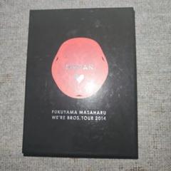 福山雅治 Blu-ray WE'RE BROS. TOUR 2014 HUMAN - メルカリ