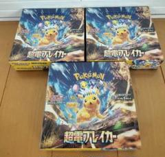 確実正規品】ポケモンカード フルメタルフォール シュリンク付き