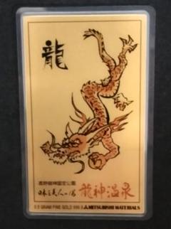純金　GEORGIA ゴールドカレンダー 2007　三菱マテリアル 三菱マテリアルの「純金カレンダー」 | 製品・サービス | 三菱