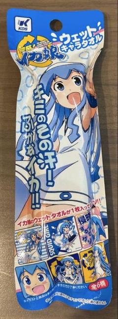 侵略！？ イカ娘 イカちゃん DX フィギュアの通販 by ☆Chipmunk