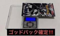 1P 未開封 ポケモンカード ブラックボルト ゴッドパック Pokemon 新品未開封 ポケモンカードゲーム 拡張パックデラックス