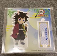専用　伊之助+メルカリ最安！鬼滅の刃【ナンジャタウン限定ジャンボうちわ　炭治郎】 メルカリ最安！鬼滅の刃【ナンジャタウン限定アクスタ 冨岡義勇