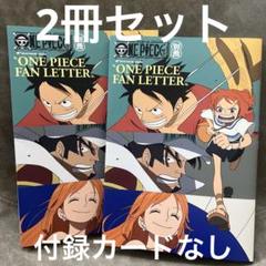 【全付録完備】ONE PIECE マガジン　全巻　お値下げ可能❗️ One Piece Episode 718 全付録完備]ONE PIECE マガジン 全巻 お