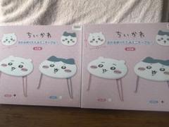 ちいかわ おかお折りたたみミニテーブル 2種セット - メルカリ